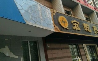 万象阳光游泳健身会所怎么样？