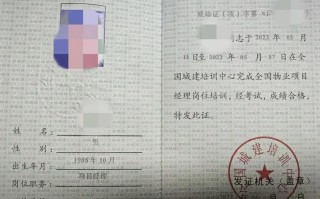 宁波医院物业项目经理职责是什么？