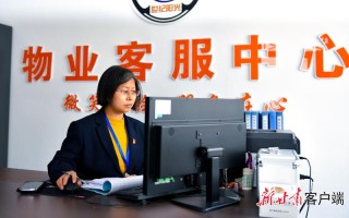 物业物业客服工作真的轻松吗？