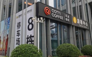 成都银都物业管理公司