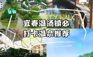 江西别墅温泉酒店怎么选？预订有哪些技巧？