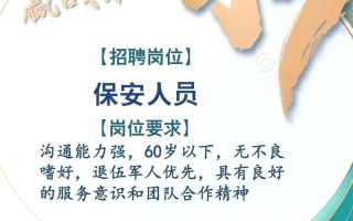 武汉物业经理招聘要求有哪些？