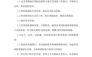 物业公司内务管理制度有哪些具体规定？