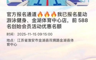 星动健身年卡价格是多少？