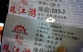 广州黄沙码头酒店怎么预订最优惠？