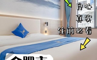 合肥古镇人家酒店怎么预订？