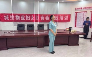 物业客服培训具体内容有哪些？