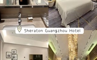 广州天河建国酒店预订