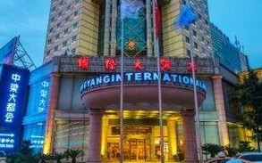 温州平阳三和酒店怎么预订？