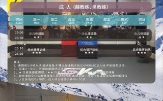 常州洛哈斯健身卡价格是多少？