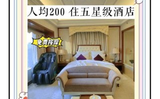 南京电影主题酒店怎么预订？