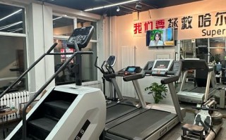 哈尔滨魅力健身会所有何独特魅力？