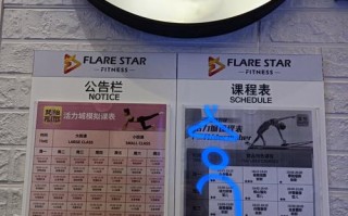 抚顺望花健身房价目表最新价格是多少？