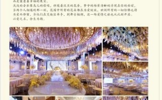 合肥皇冠酒店宴会预订