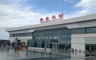 秦皇岛老桃源酒店怎么预订最方便？