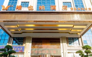 安顺汽车东站附近酒店怎么选？