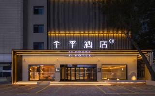 天津奥体中心酒店怎么预订最优惠？