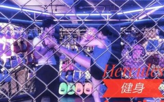 Hercules健身效果如何？