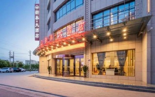 兰州商务主题酒店怎么选？预订要注意什么？