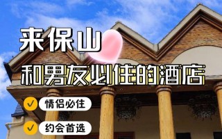 彩云体育馆附近酒店怎么预订最划算？