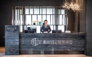 融创物业管理有限公司怎么样？