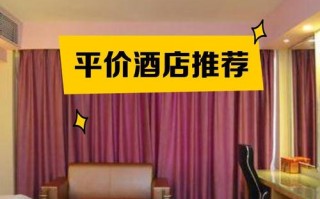 芜湖橙子公寓酒店预订