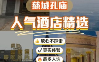 宁波电影酒店预订怎么选最方便？