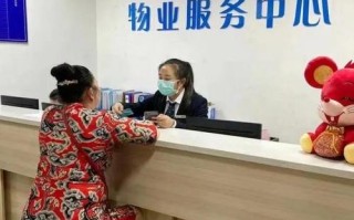 扬州物业管理中心电话