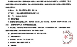 湖南嘉盛物业招聘什么岗位？