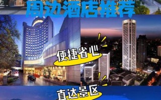 南京远发国际酒店怎么预订最优惠？
