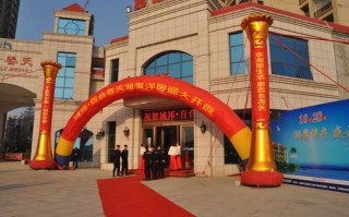 海宁百合春天酒店预订