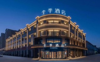 怀来国际大酒店预订官网