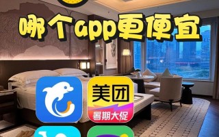 北京芒果连锁酒店怎么预订最划算？