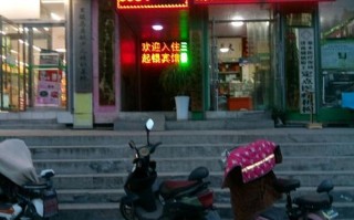 上海黑骏马健身客服