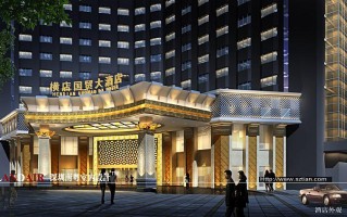 横店国贸大厦酒店怎么订最优惠？