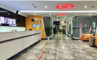 重庆市北京踏月健身房有何特色？