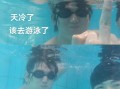 游泳健身 豆瓣