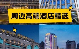 江南环球国际酒店预订怎么操作最划算？