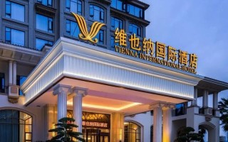 仁化维也纳国际酒店预订怎么操作最优惠？