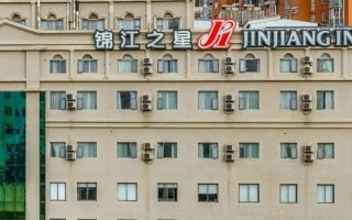 武汉锦江之星酒店怎么预订最优惠？