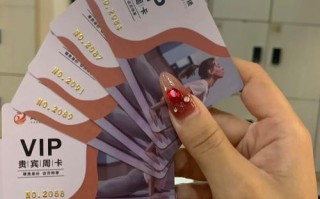 阜宁奥体健身会所月卡多少钱？