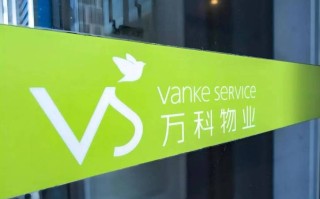 时代物业与万科物业差距究竟有多大？