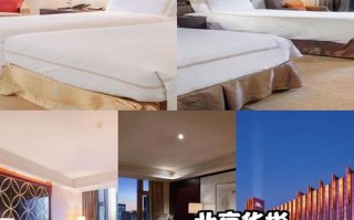 上海金山皇家酒店怎么预订最划算？