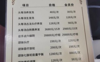 晋江鼎级健身会所价格多少？