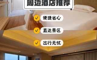 咸阳华庭快捷酒店怎么预订最优惠？