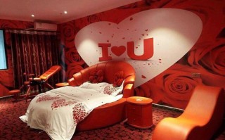 郑州浪漫主题酒店预订