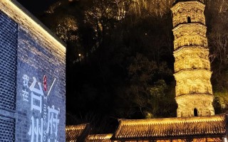 台州江南长城酒店怎么预订最优惠？