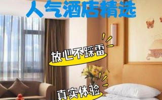 琼海豪泉酒店预订电话是多少？