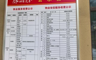 广州万科物业电话号码是多少？