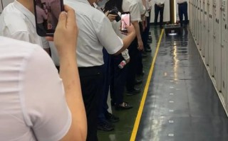 山东明德物业管理集团